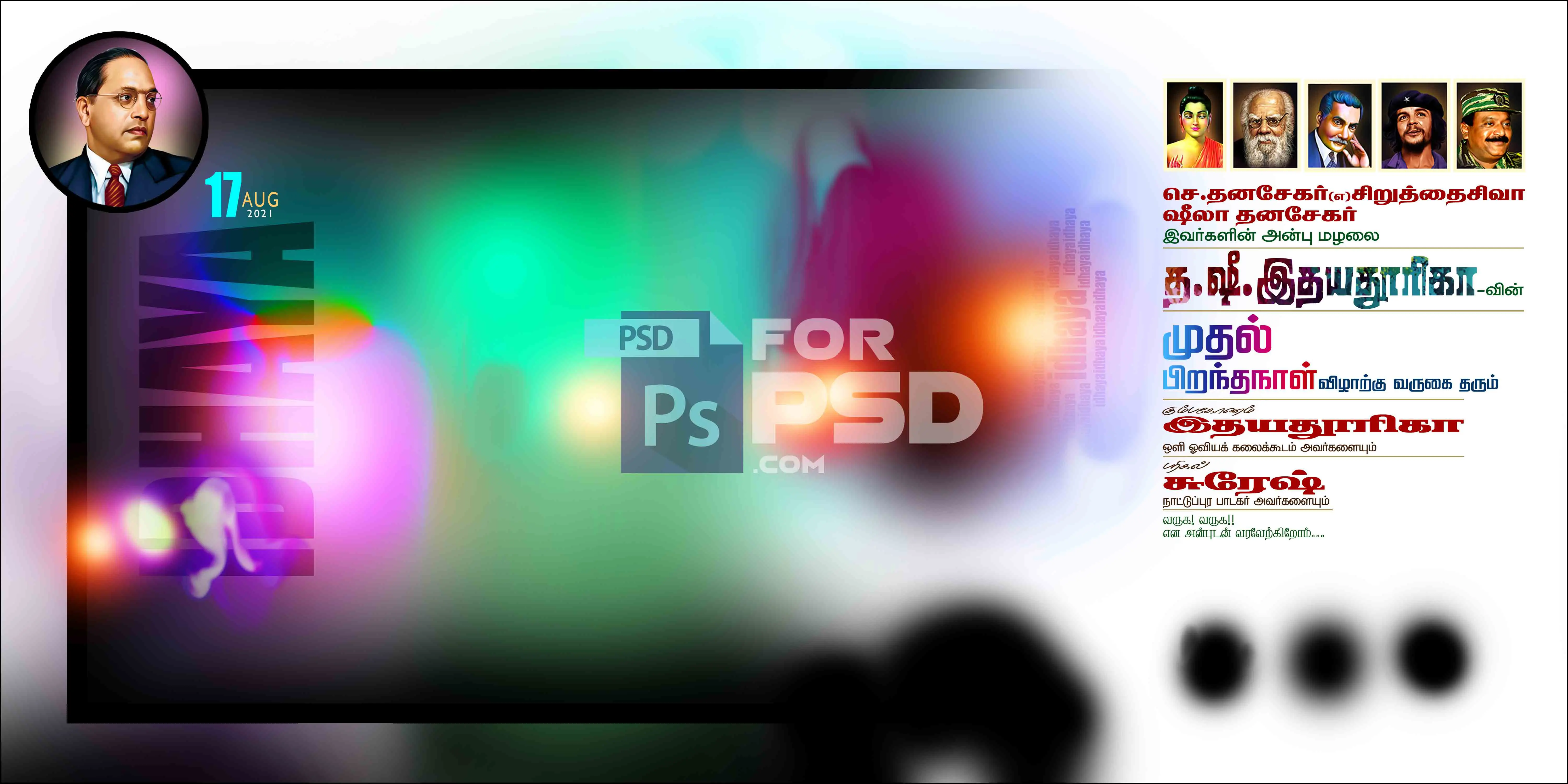 Image Preview